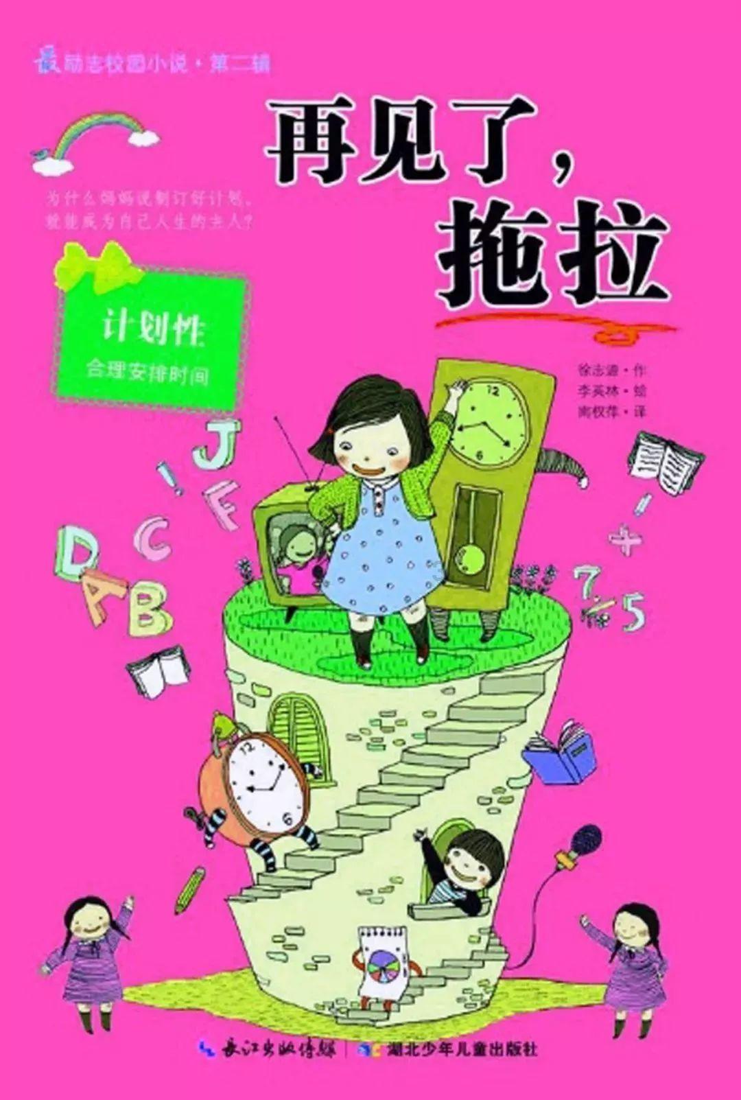 外星人回家大冒险